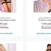 интернет-магазин интим-товаров puper.ru изображение 1 на проекте moekrylatskoe.ru